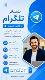 تلگرام