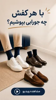 راهنمای خريد